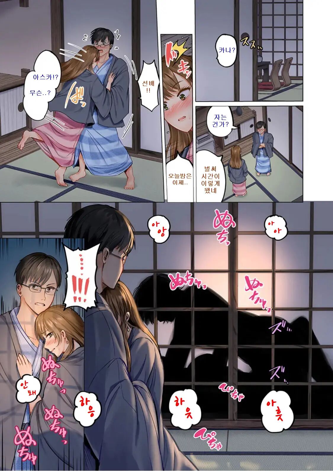 Fuufu Koukan ~Ichido Shitara Modorenai... Otto yori Sugoi Kongai Sex~ 1-22 page 9 full