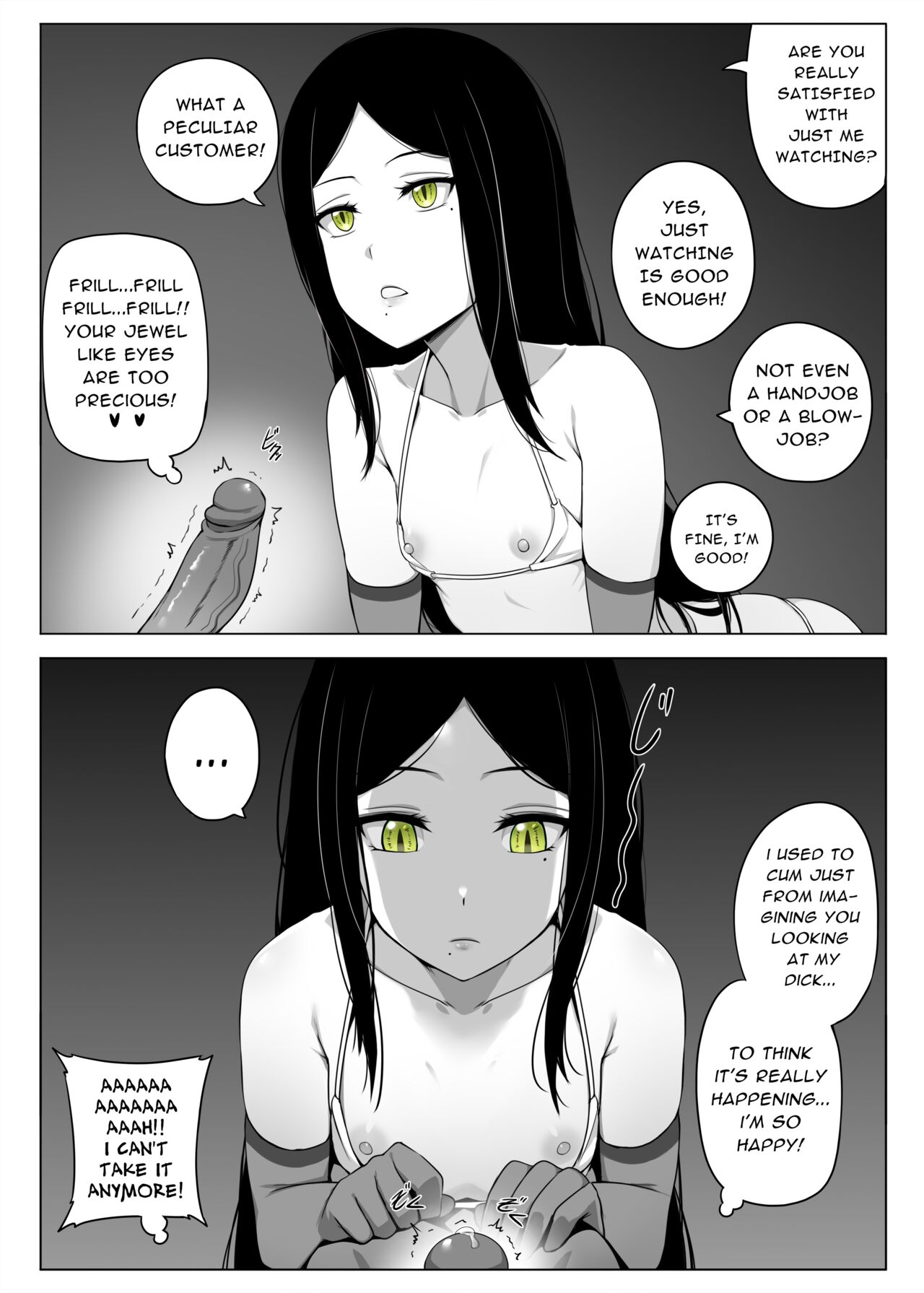 Makura Eigyoushi no Ko page 11 full