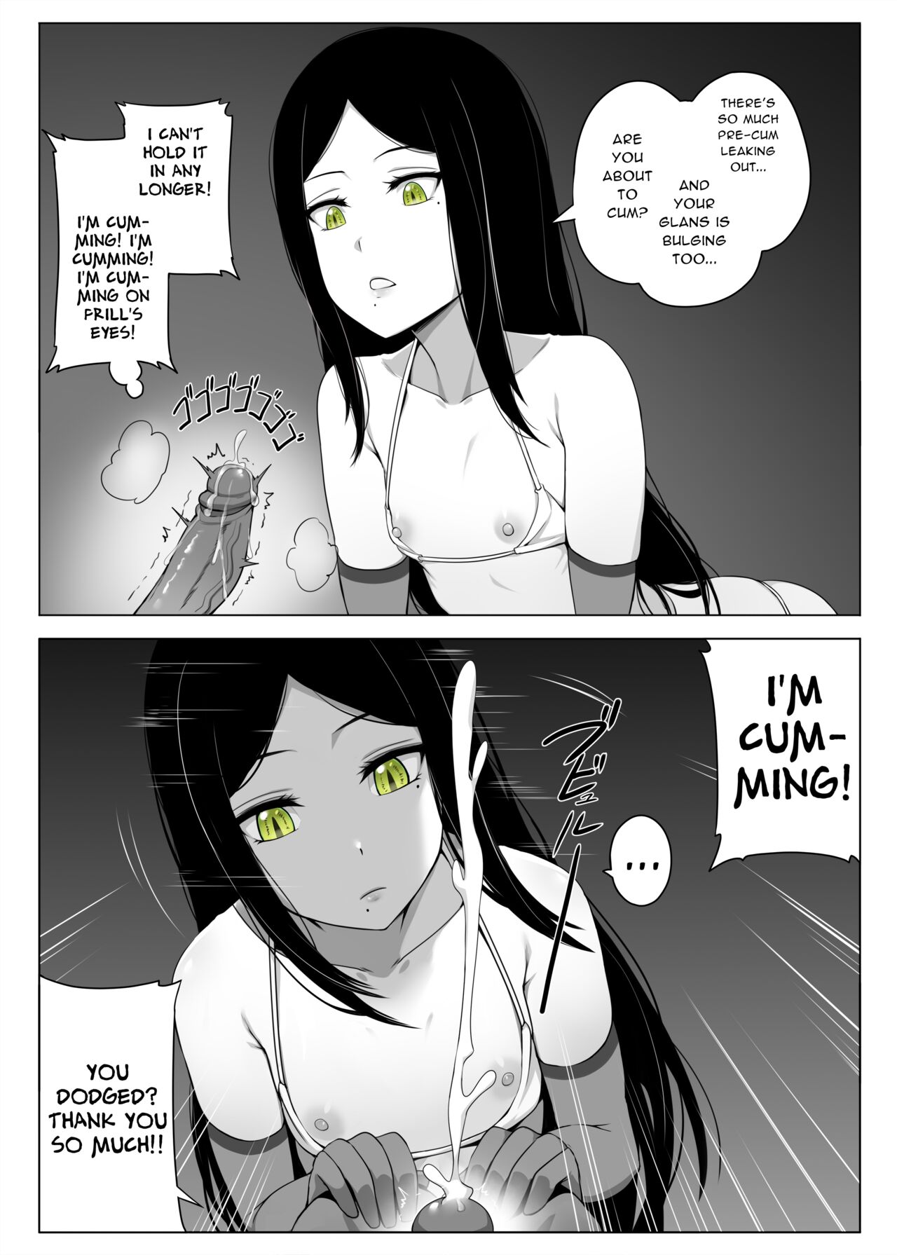 Makura Eigyoushi no Ko page 12 full