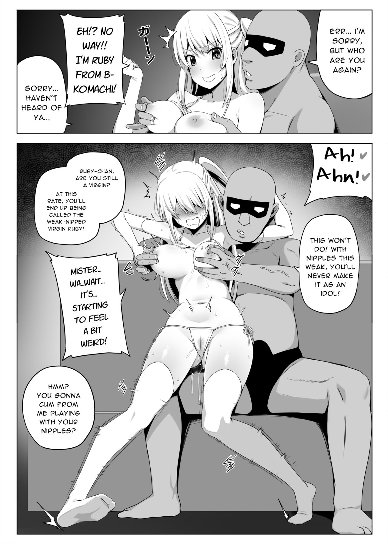Makura Eigyoushi no Ko page 3 full