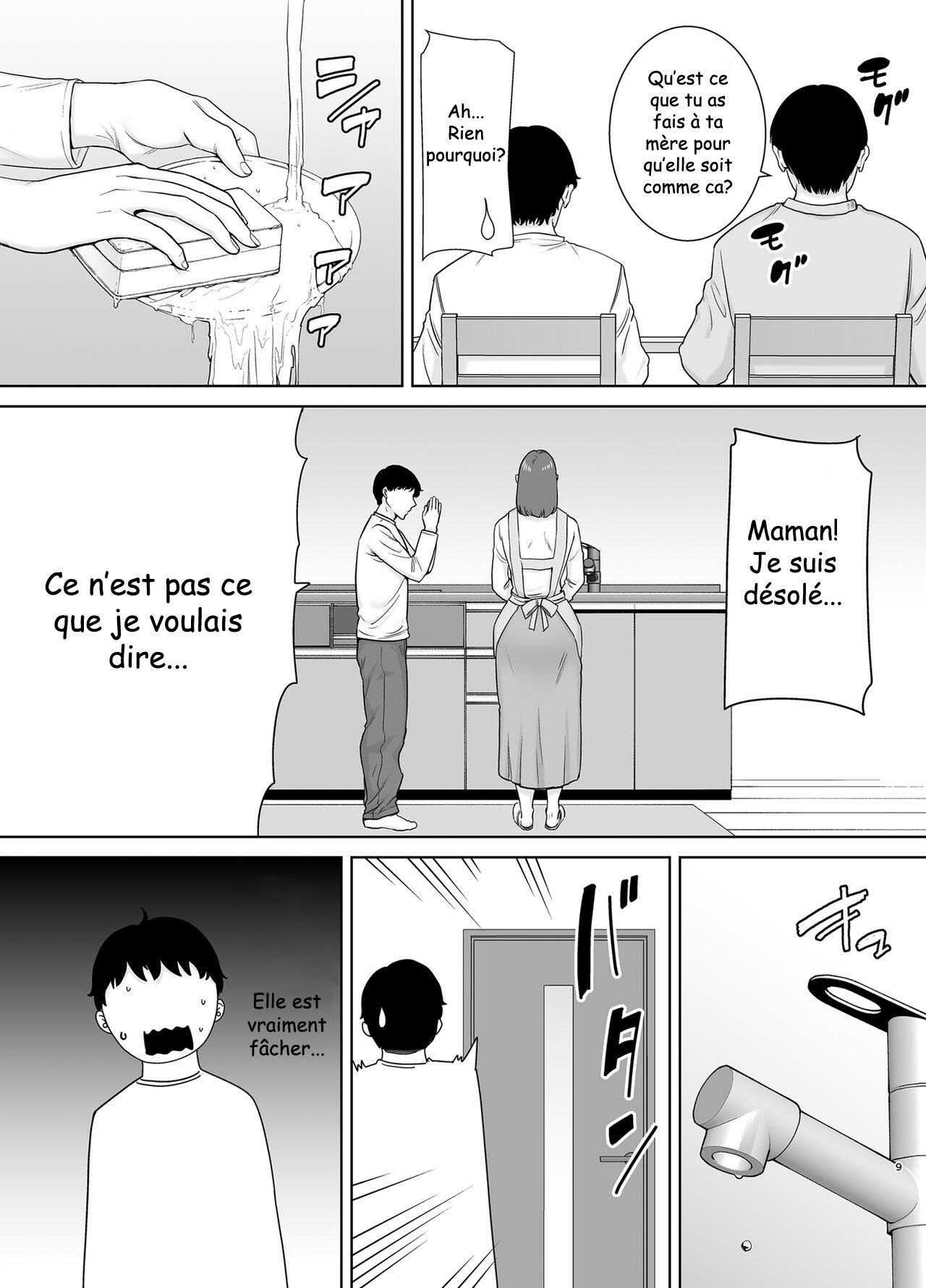 Boku no Kaa-san de, Boku no Suki na Hito page 8 full