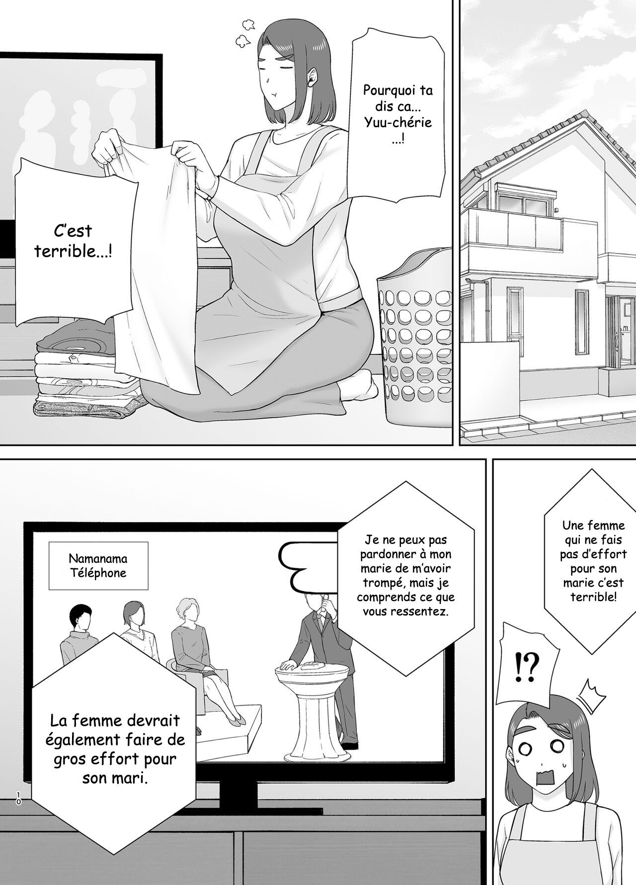 Boku no Kaa-san de, Boku no Suki na Hito page 9 full