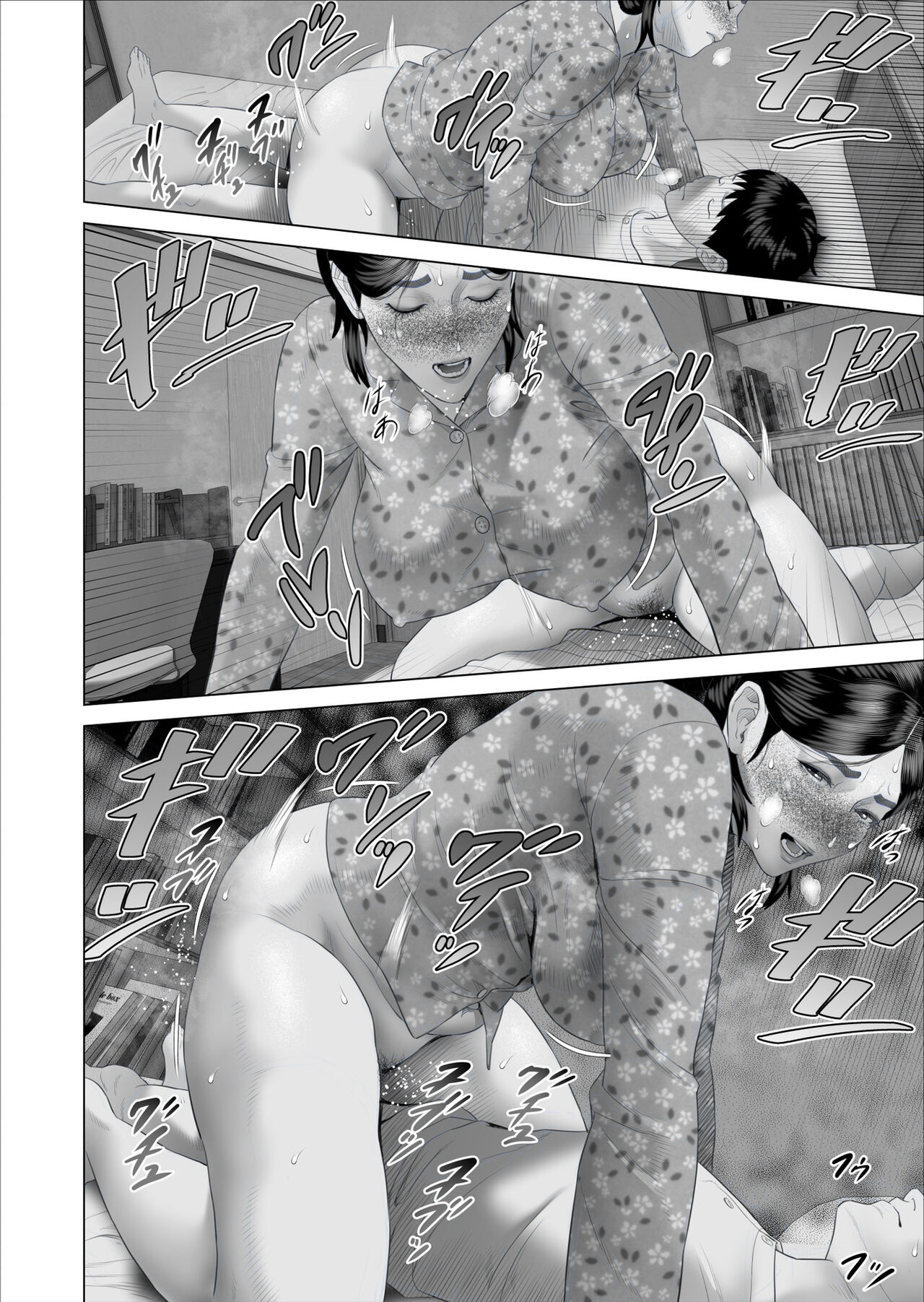 Boku ga Okaa-san to Konna Koto ni Nacchau Hanashi 5 Yurushi Hen page 10 full