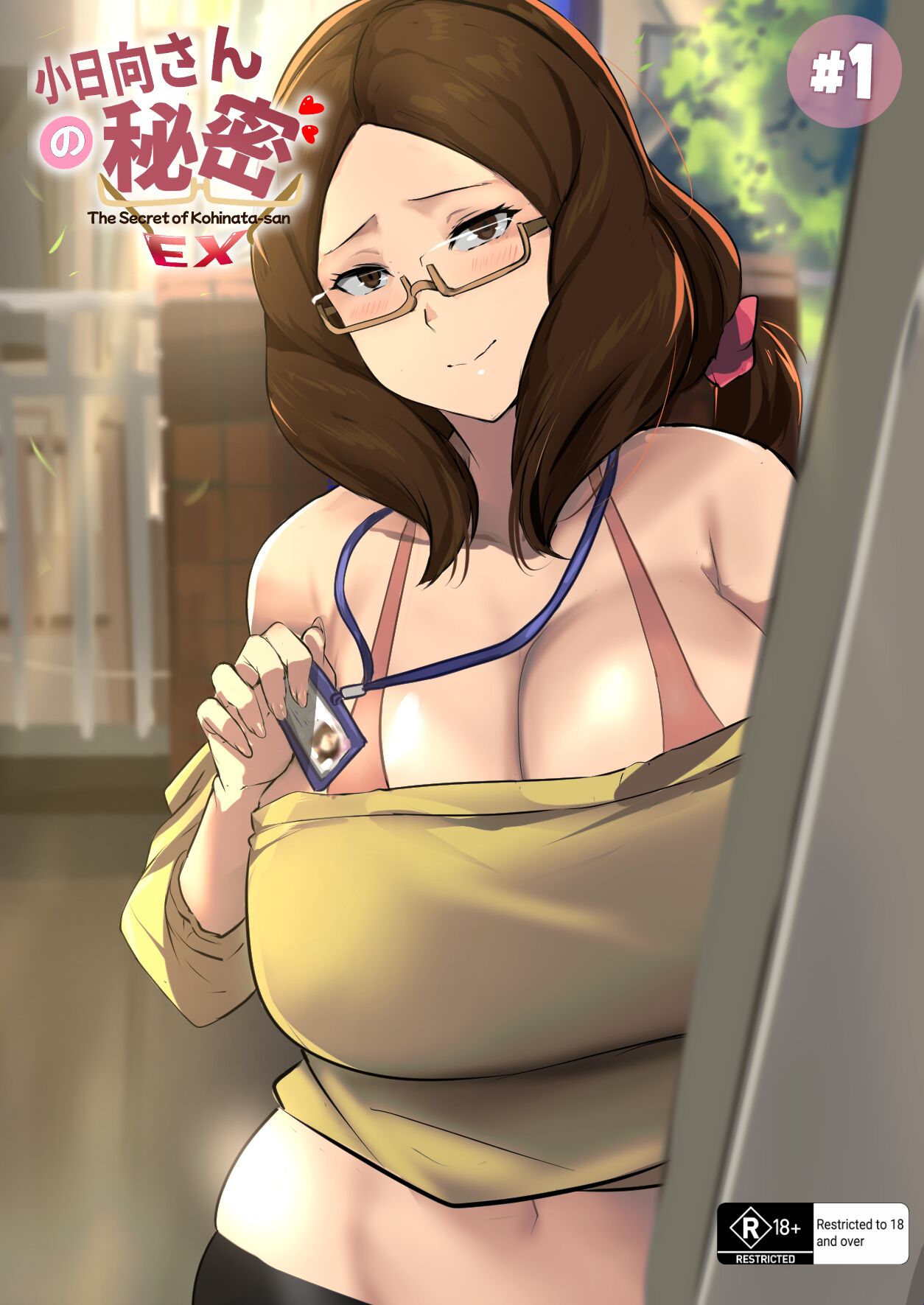 The Secret of Kohinata-san EX page 1 full
