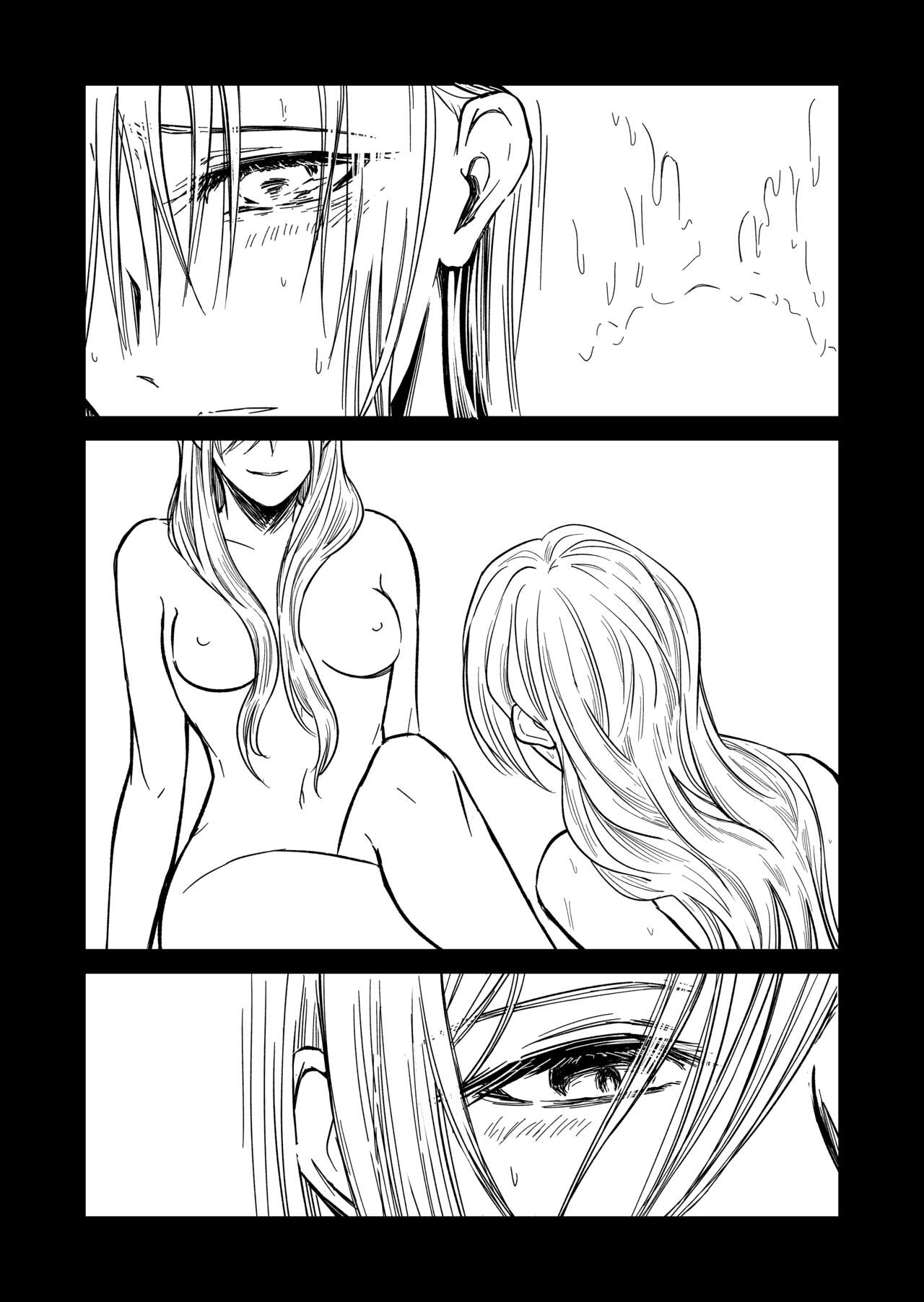 Yuugi page 2 full
