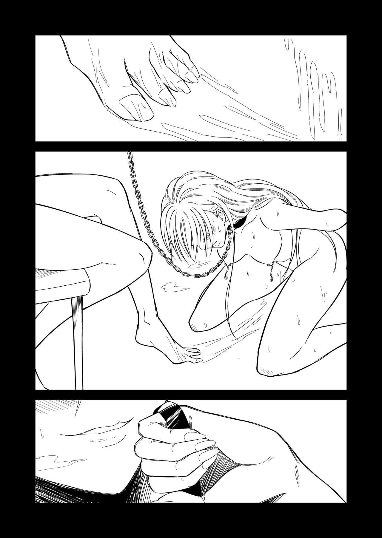 Yuugi page 4 full