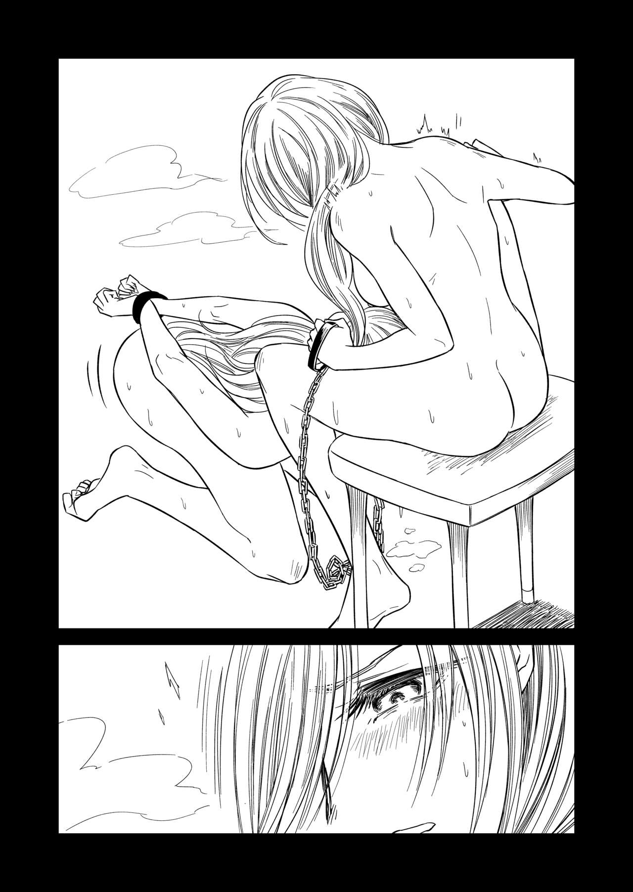 Yuugi page 6 full
