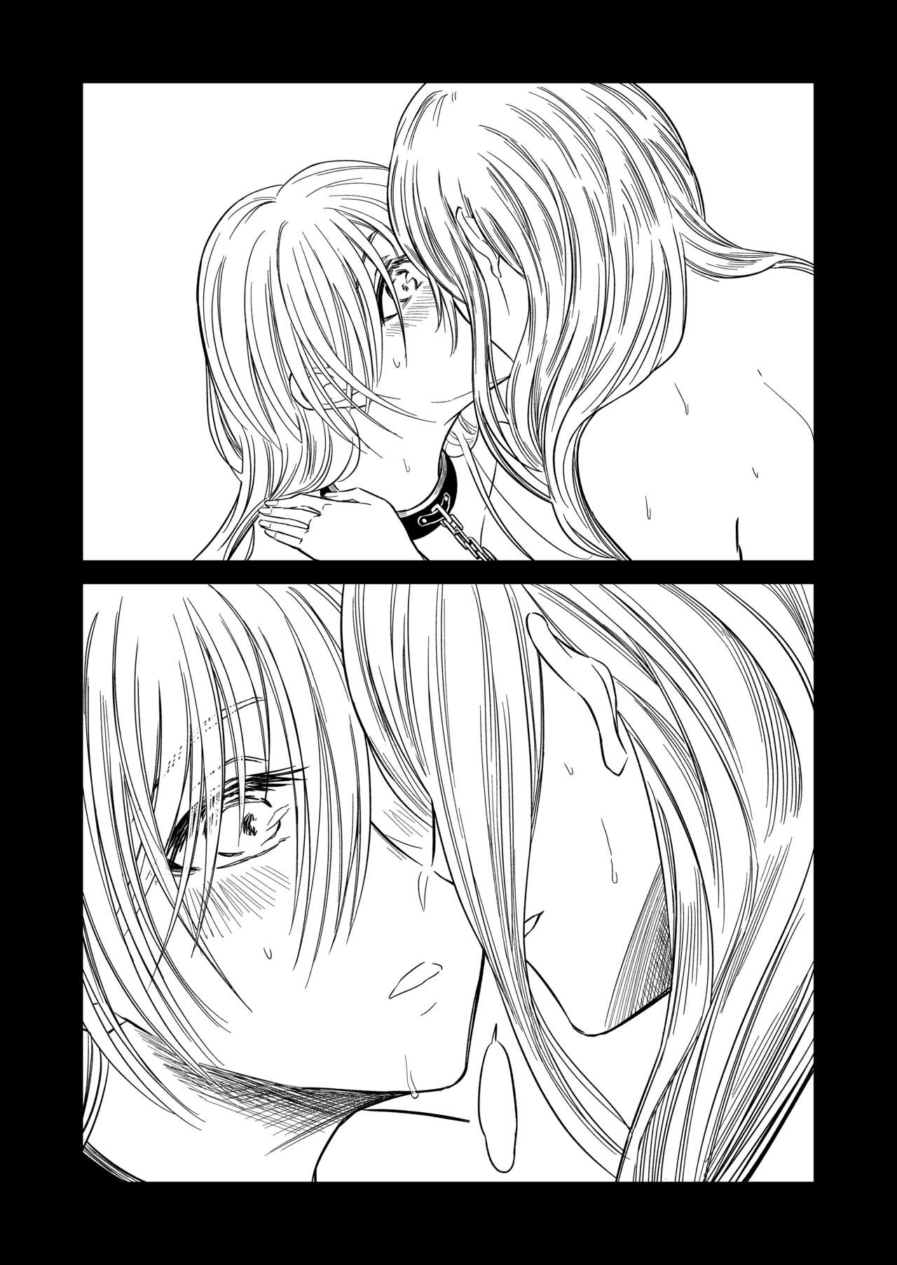 Yuugi page 9 full