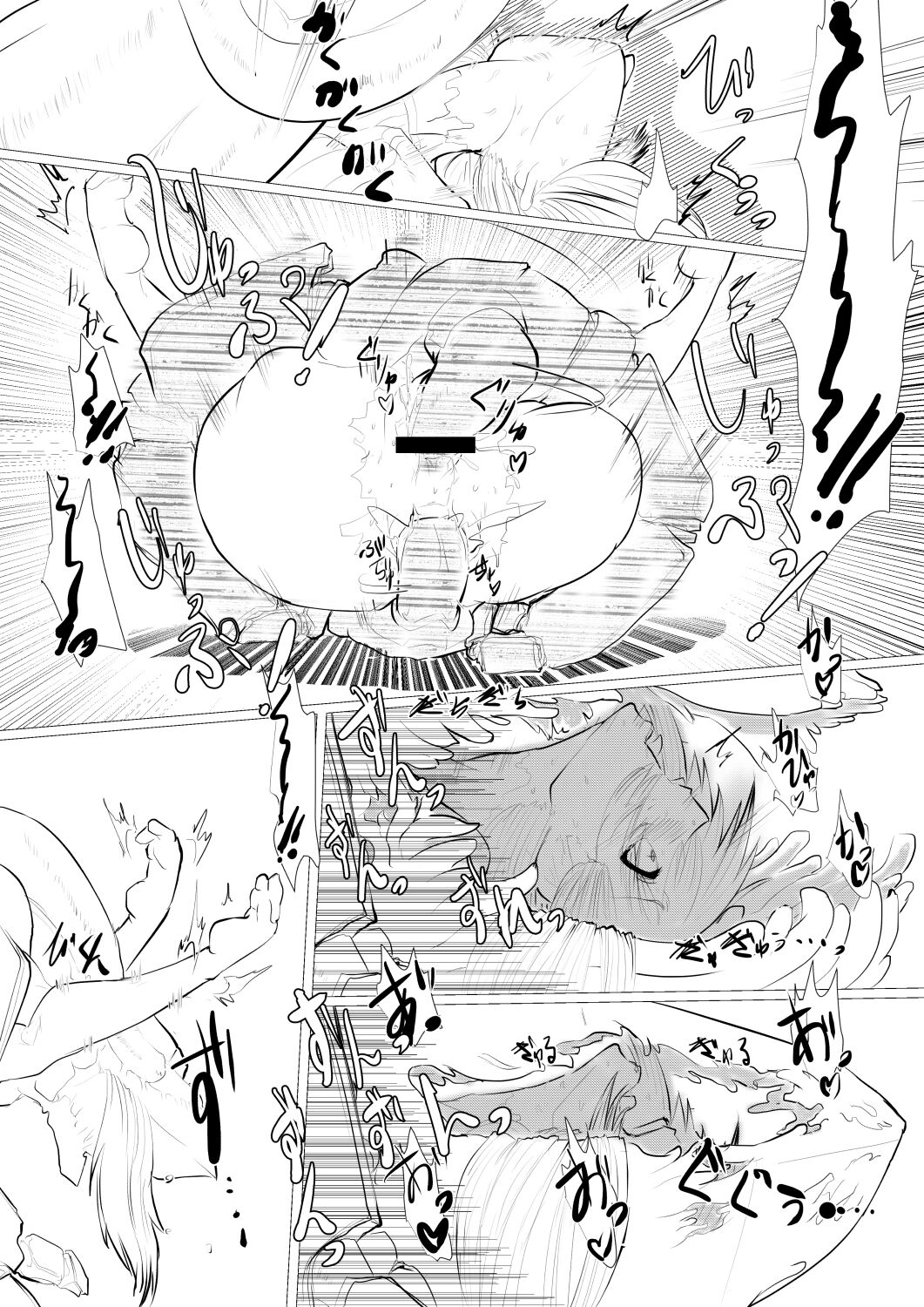 Hakkekkyuu ga Byougen-sei-han Saikin ni Nabura Rerutsu! page 11 full