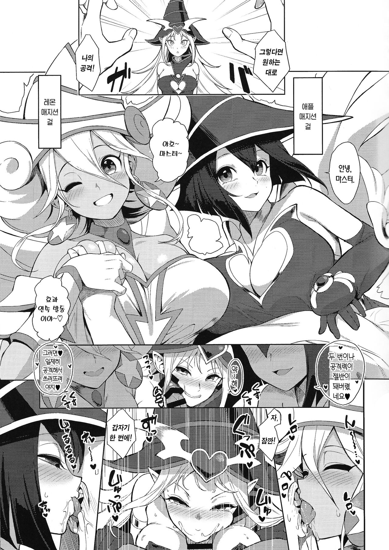 OrgasmCardGirls page 4 full