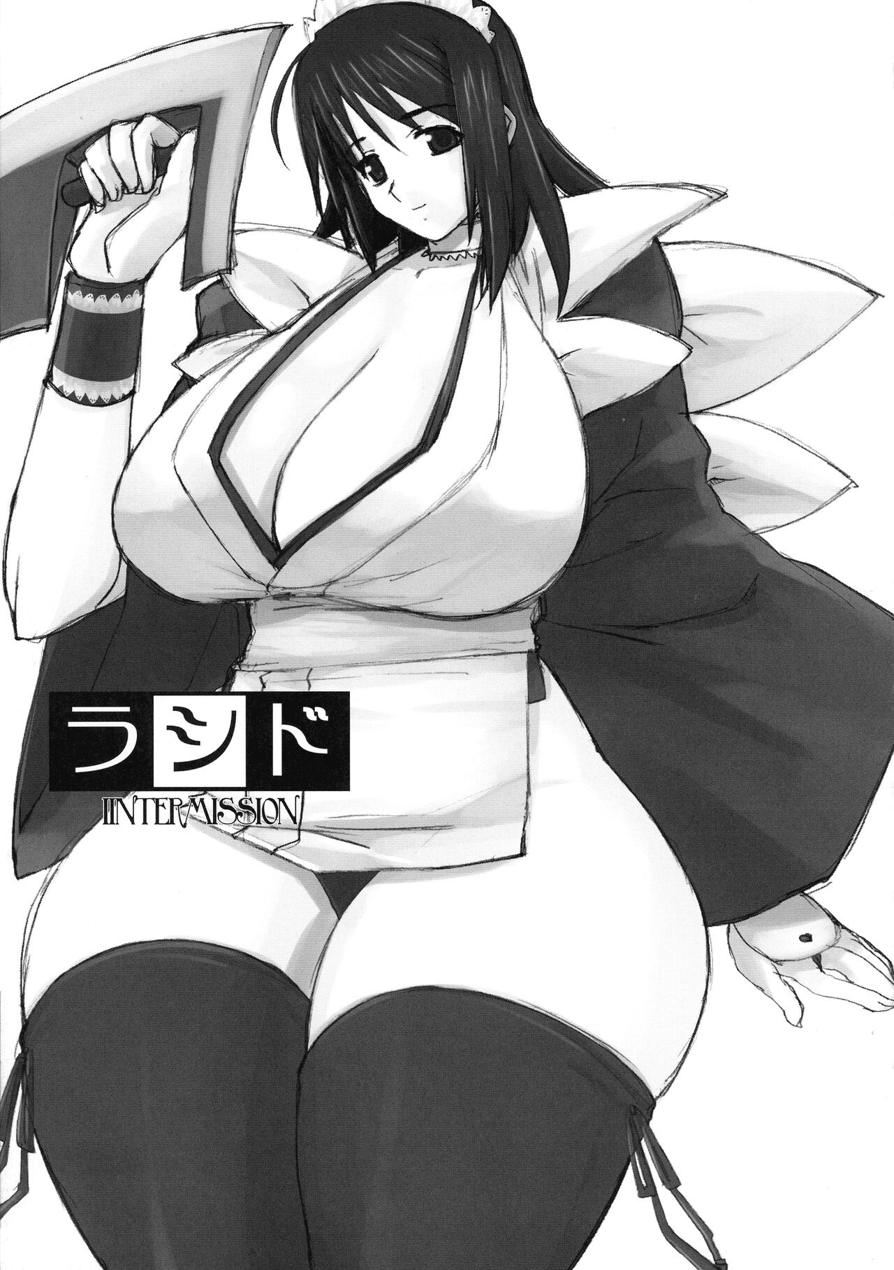 Rashido page 11 full