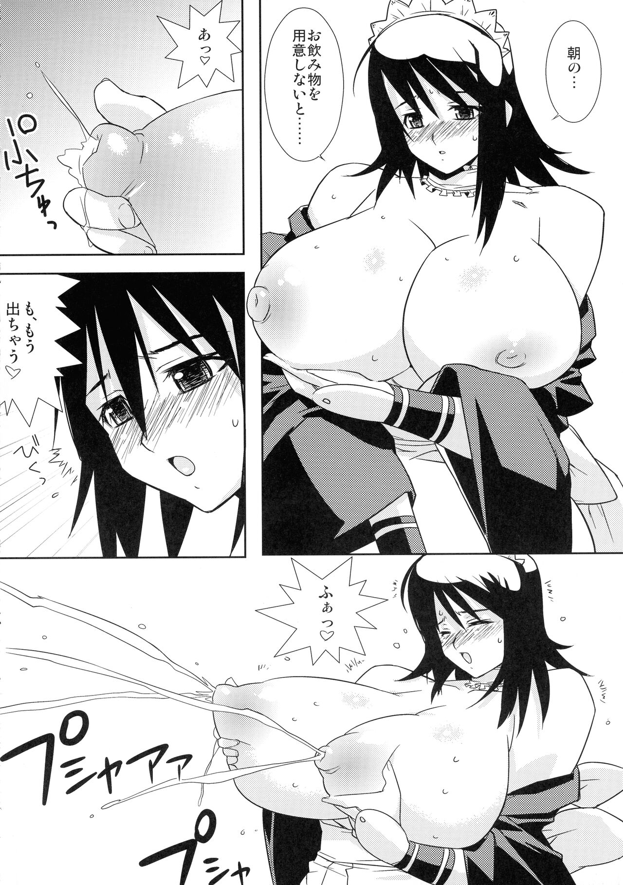Rashido page 6 full