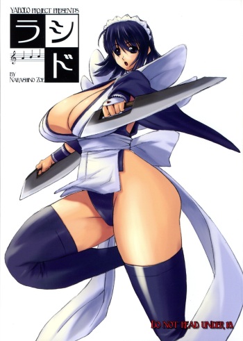 [YABODO Project (Narashino Zoe)] Rashido (Samurai Spirits) cover