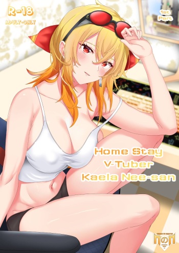 [Naraku No Nimotsu (nabunabu)] Homestay VTuber Kaela Nee-san + Textless Version For Translator (Hololive) cover