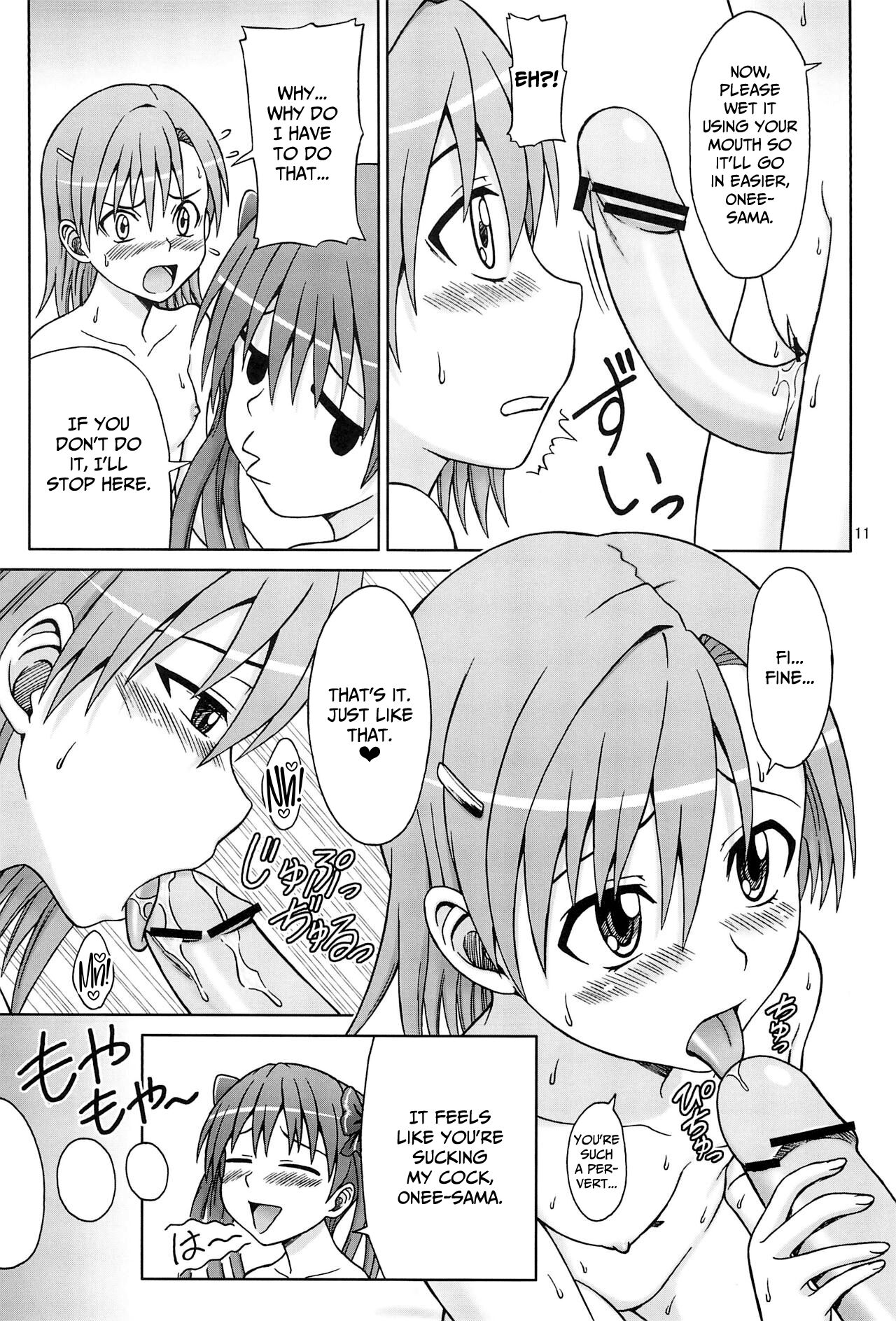 KuroMiko page 11 full
