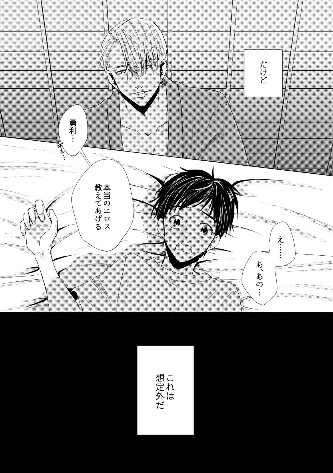 Kouten-sei Kantoboui Hon page 5 full