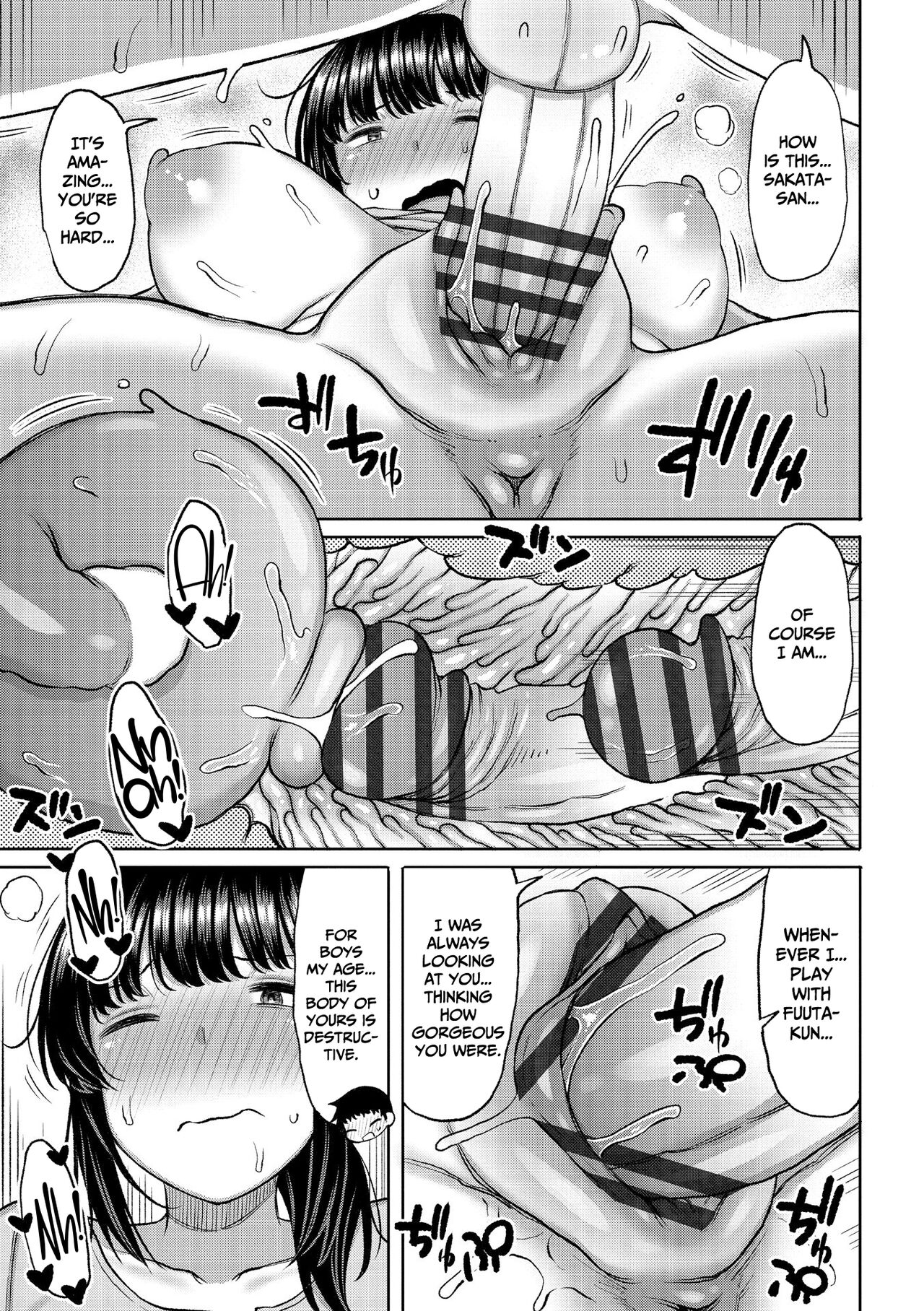 Tsumamama Tachi to Manman page 11 full