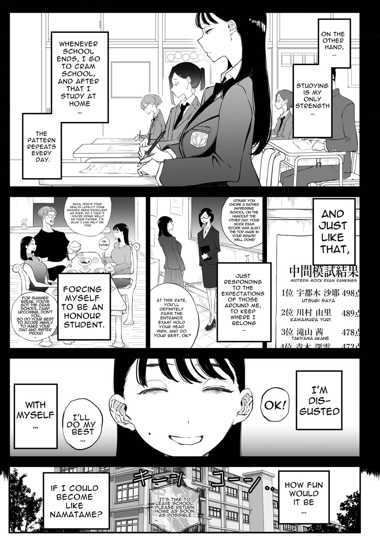 Yokkyuu Fuman Majime Joshi ga Class no Yariman Gal to Dosukebe H Shichau Hanashi page 7 full