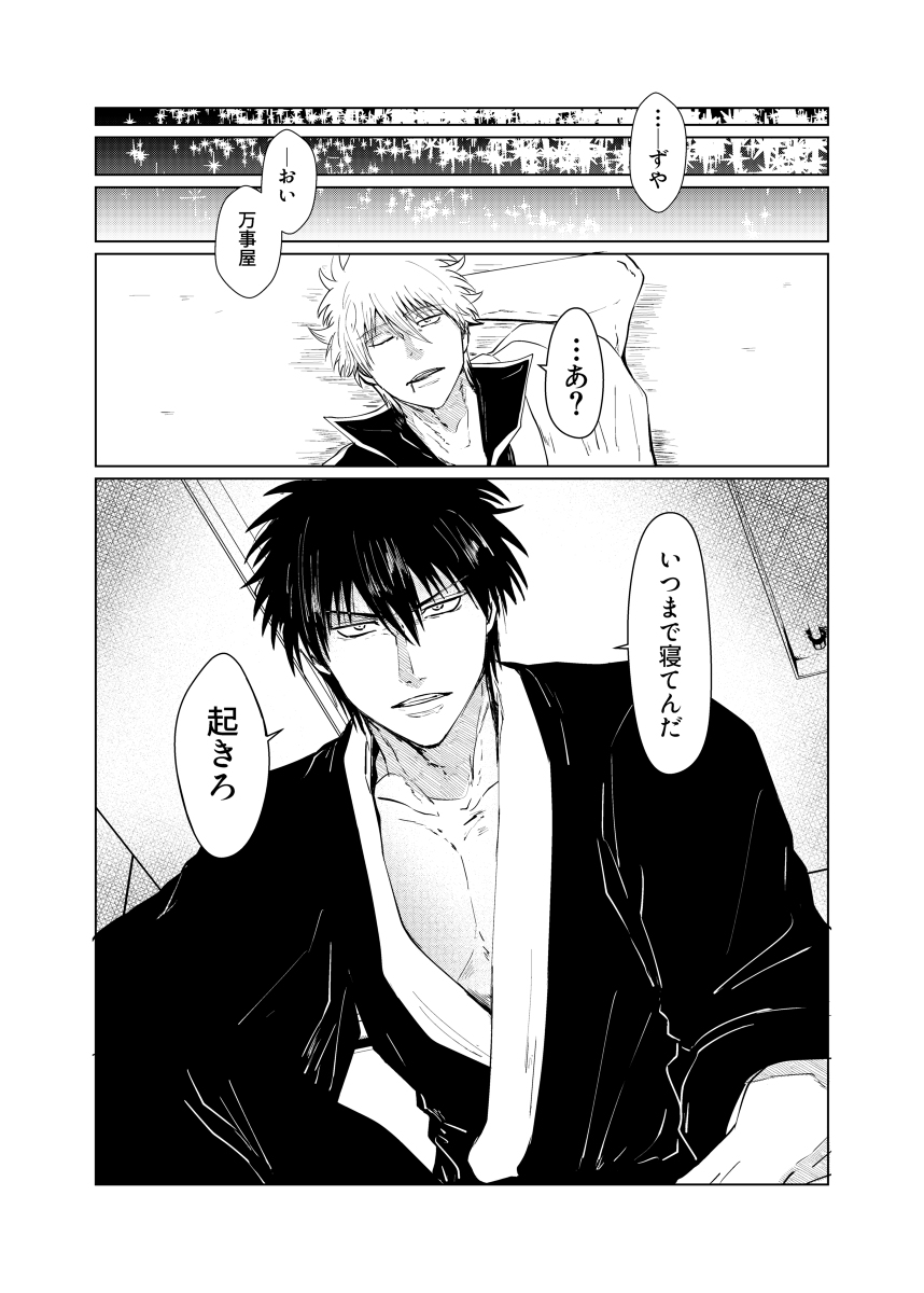 i page 2 full