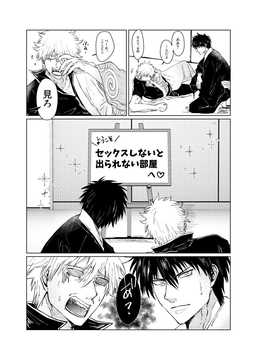 i page 3 full