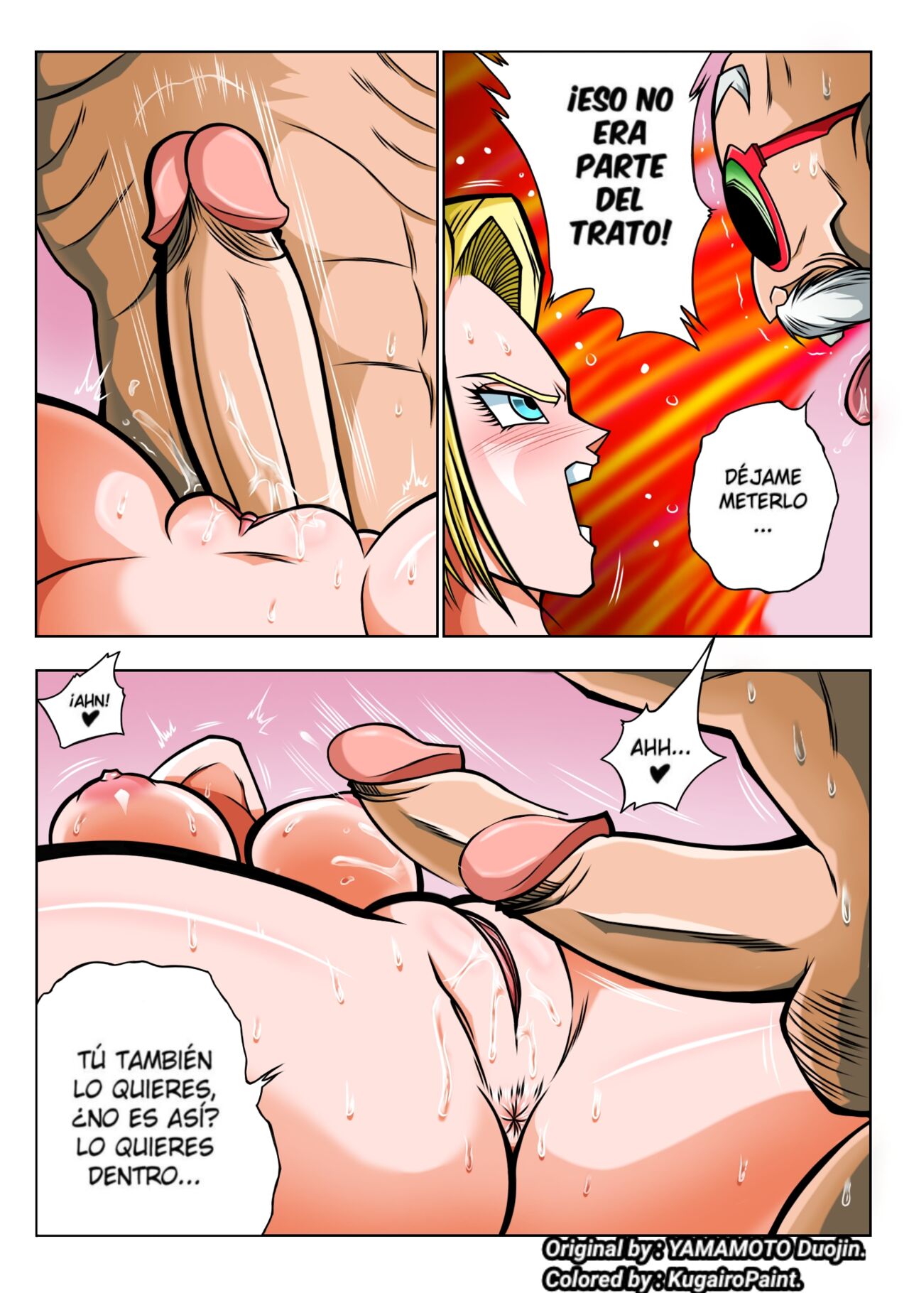 Android 18 page 12 full