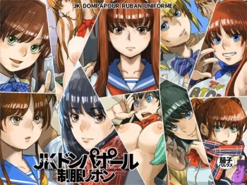 [nas-pal-las] JK Dompapour Seifuku Ribbon cover