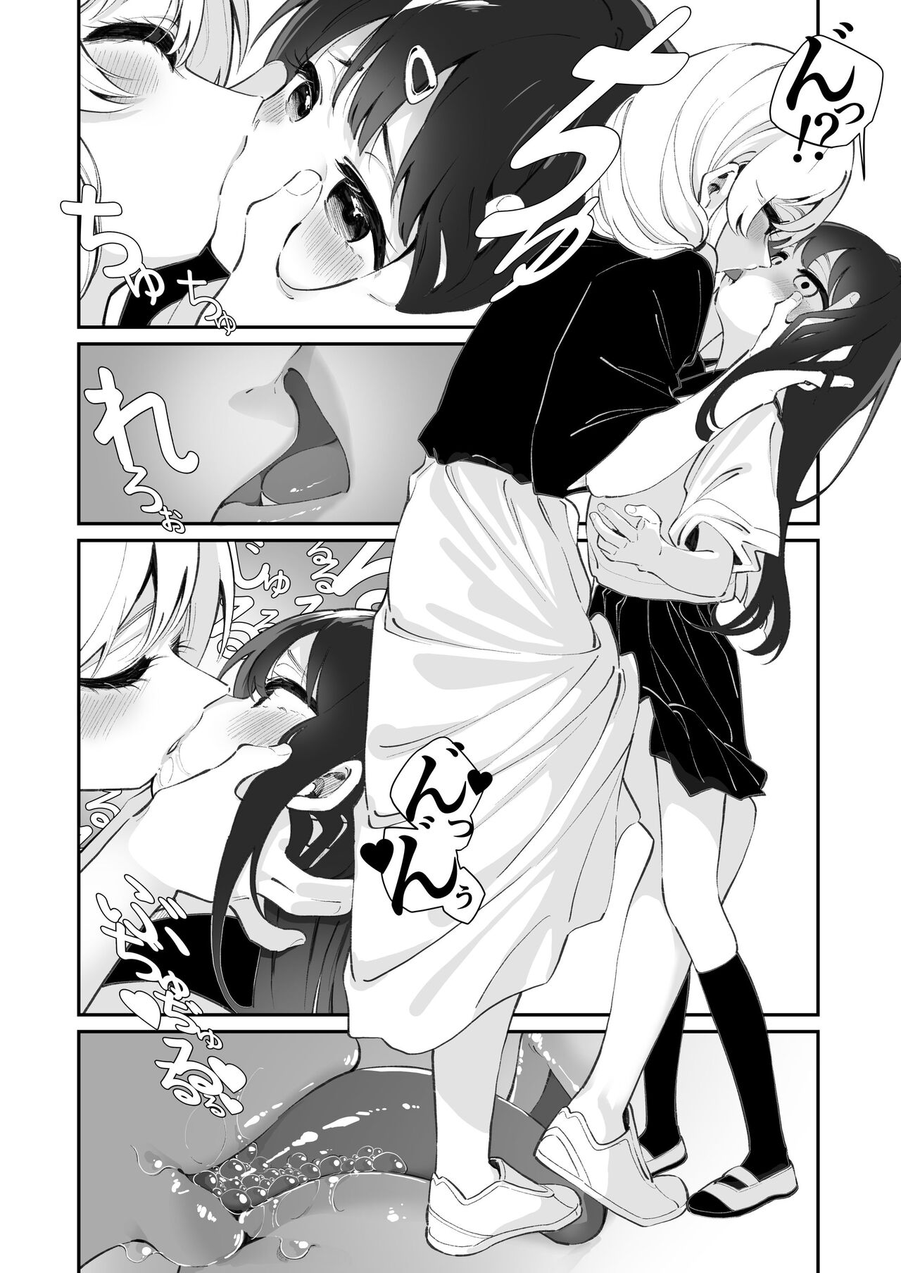 Yuri ranbou Shidoushitsu page 4 full