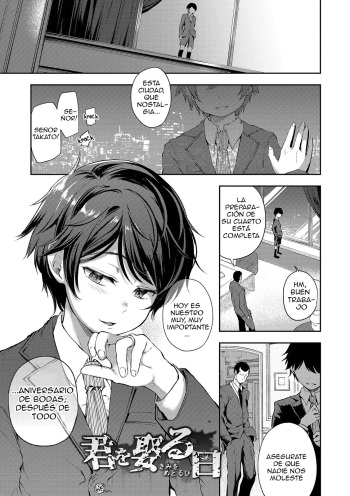 [Ayato Ayari] Kimi o Metoru Hi | El día que te tome como mi esposa (Shounen Seiai) [Spanish] [DelNero] [Digital] cover