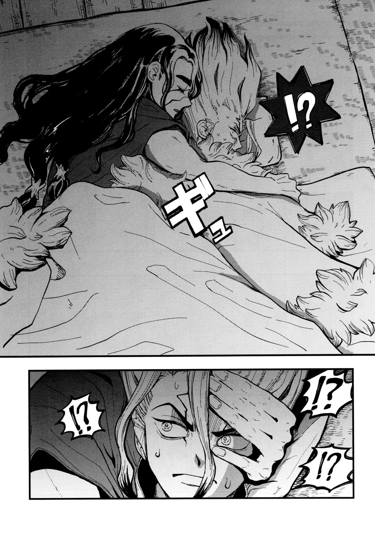 TsukasaSen Sairokushuu TotoComachi page 9 full