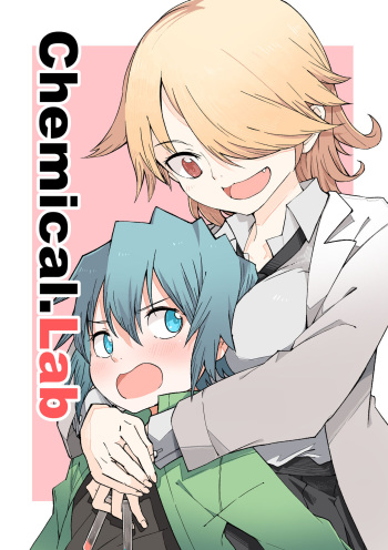 [Tomuraya (Tomura Suisen)] Chemikal.Lab cover
