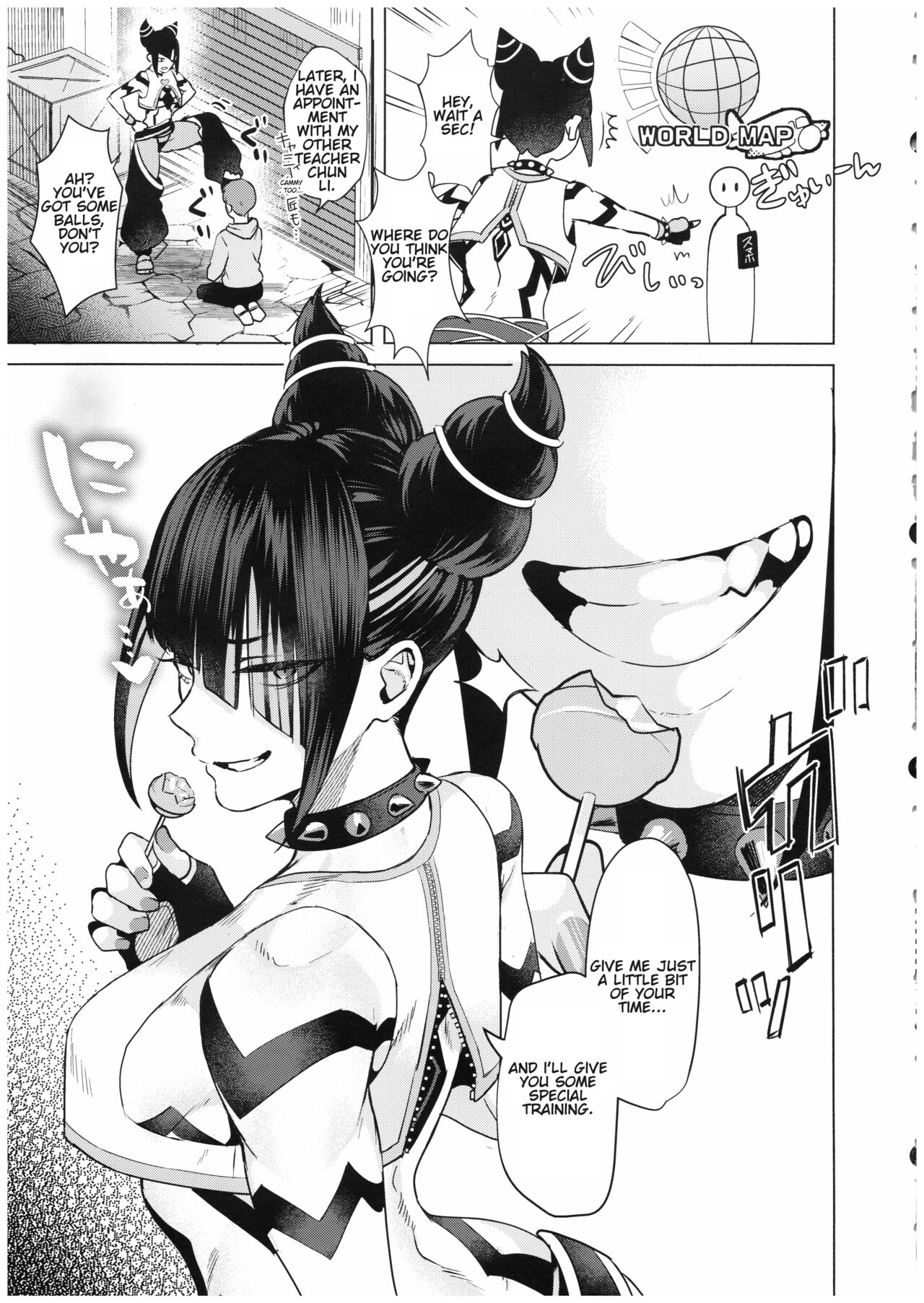 Juri Shishou ni Tokkun Shite Morau Hon page 4 full