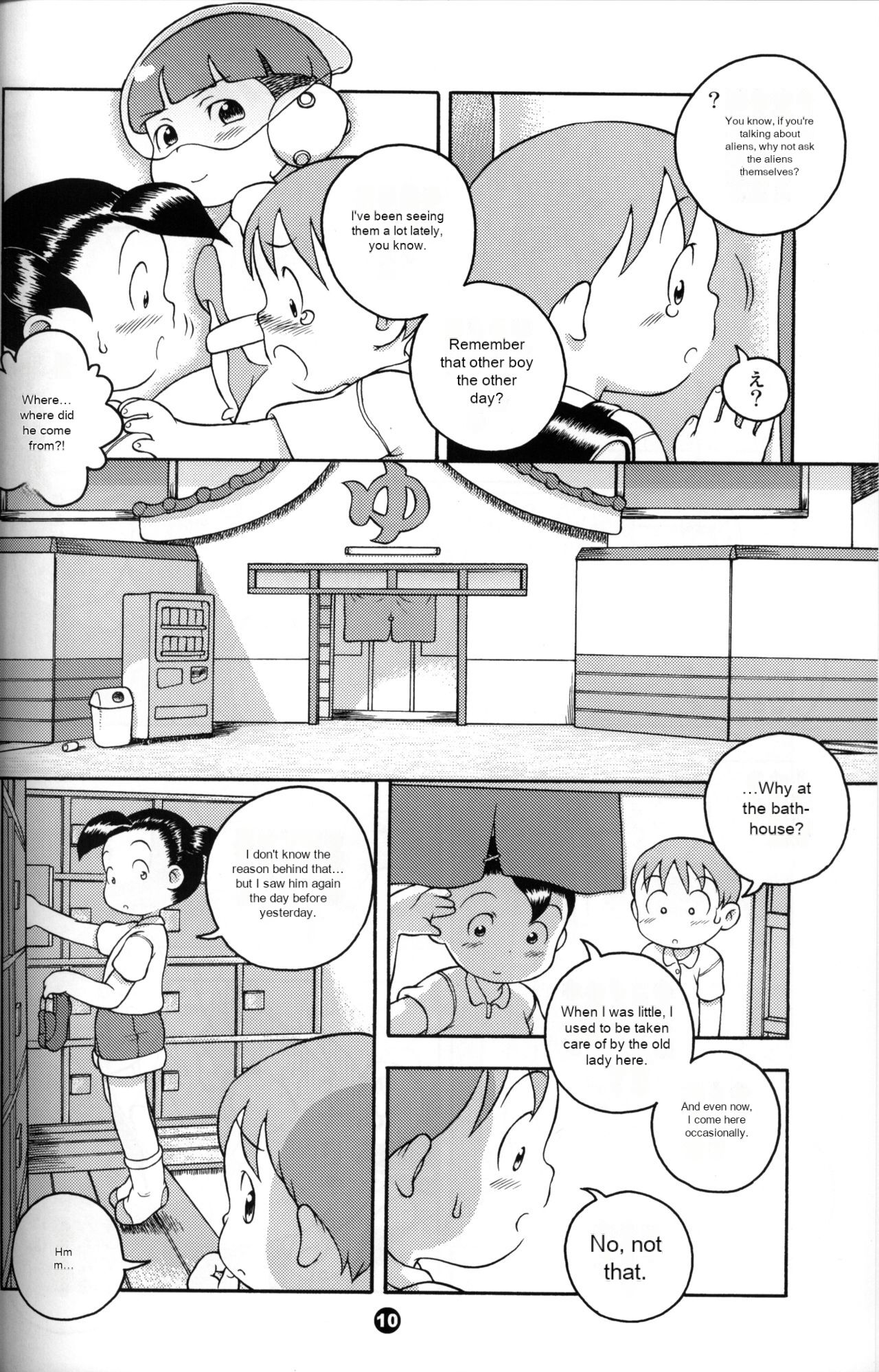 Uchuu Keiri Bladder Episode: 3 page 9 full