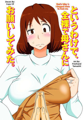[Freehand Tamashii] Toiu wake de, Kaa-san-tachi to Yattemita [Digital] [Spanish] [Decensored] cover