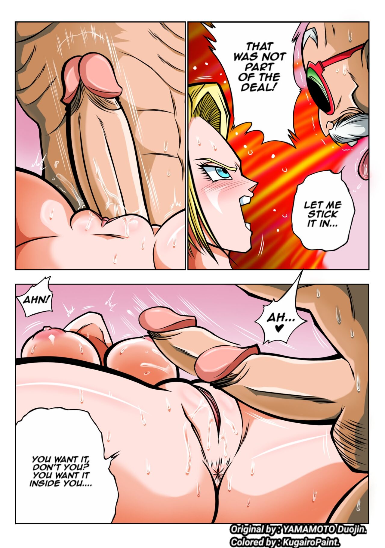 Android 18 page 12 full