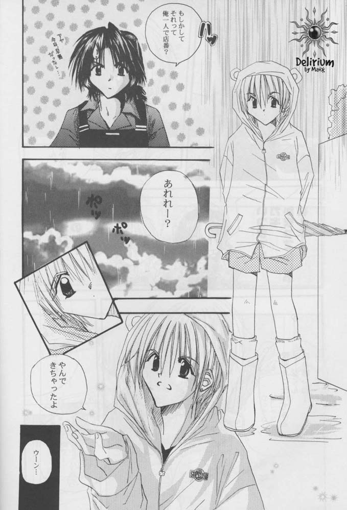 FLOWER page 11 full