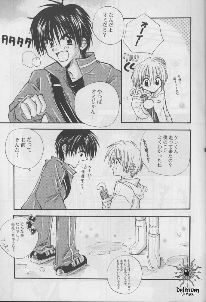 FLOWER page 12 full