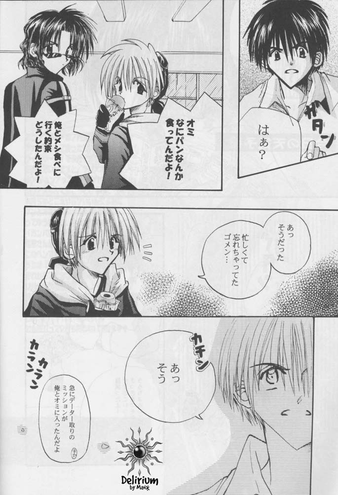 FLOWER page 5 full