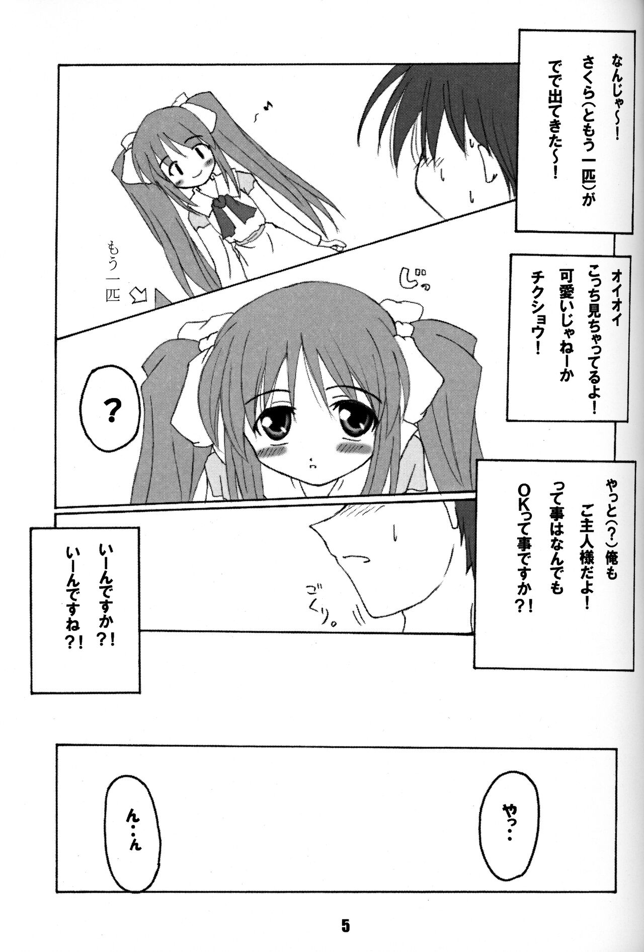 Rollin 9 page 4 full