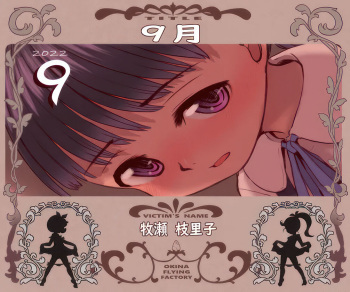 [Okina] Suki ni Shite Yo Ka Yo cover
