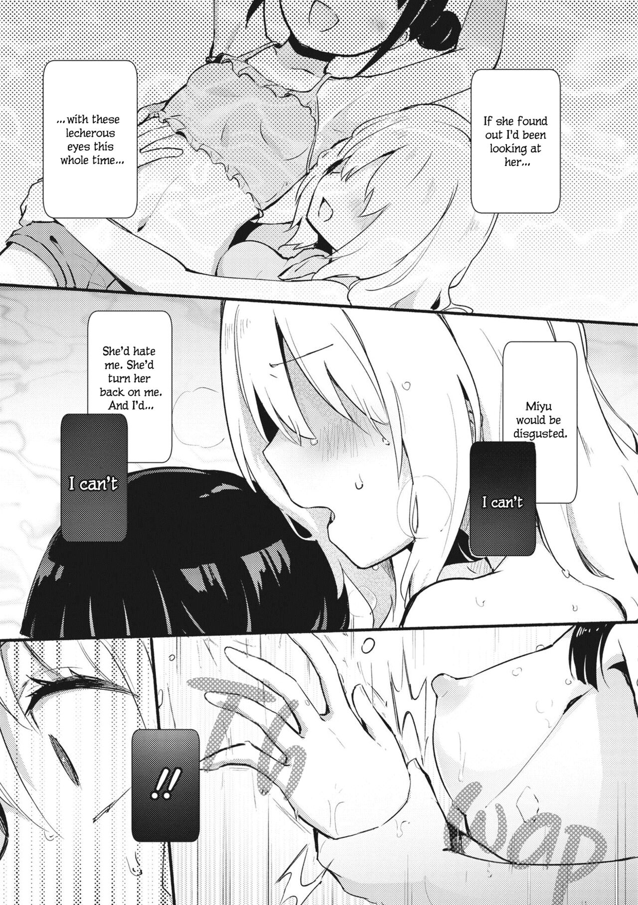 Watashi to Oneechan | Sis and I page 9 full