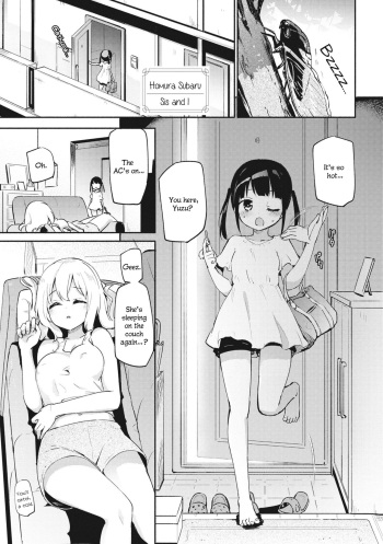 [Homura Subaru] Watashi to Oneechan | Sis and I [English] [Digital] cover