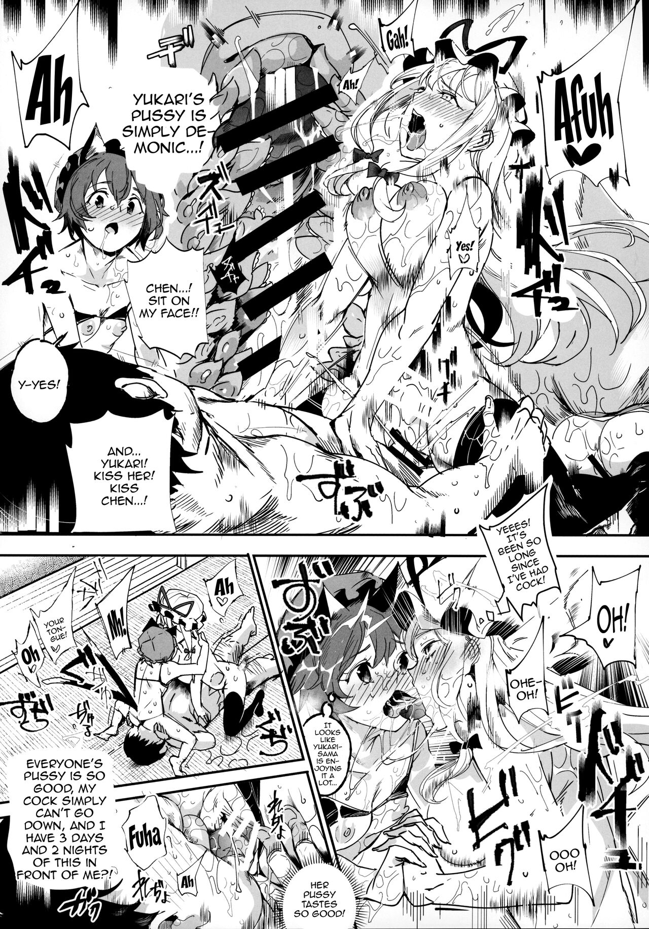 Oidemase!! Jiyuu Fuuzoku Gensoukyou 2-haku 3-kka no Tabi Musubi | Greetings! Gensokyo's Unrestricted Sexual Service 3 Days 2 Nights Trip - Musubi page 10 full