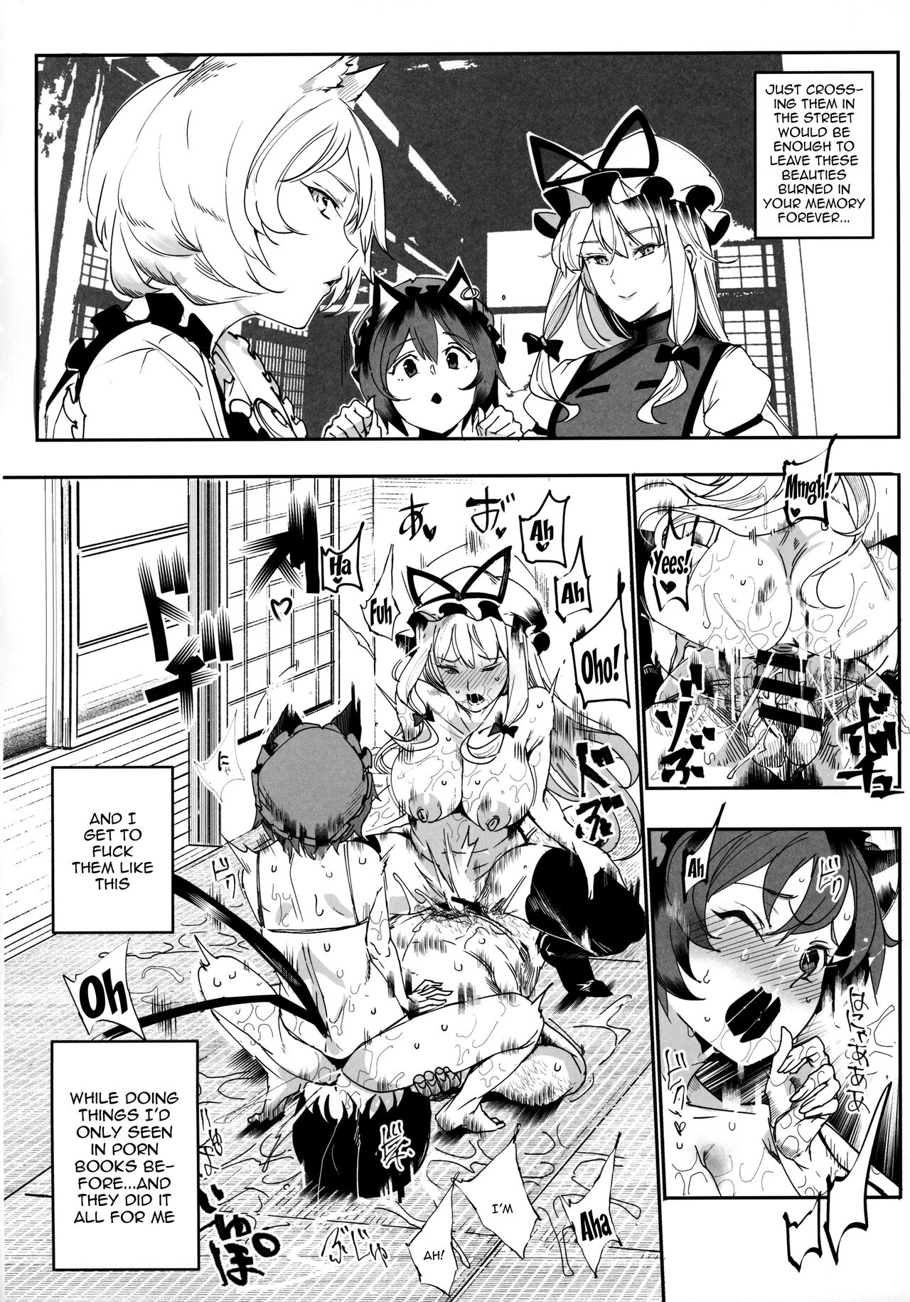 Oidemase!! Jiyuu Fuuzoku Gensoukyou 2-haku 3-kka no Tabi Musubi | Greetings! Gensokyo's Unrestricted Sexual Service 3 Days 2 Nights Trip - Musubi page 11 full
