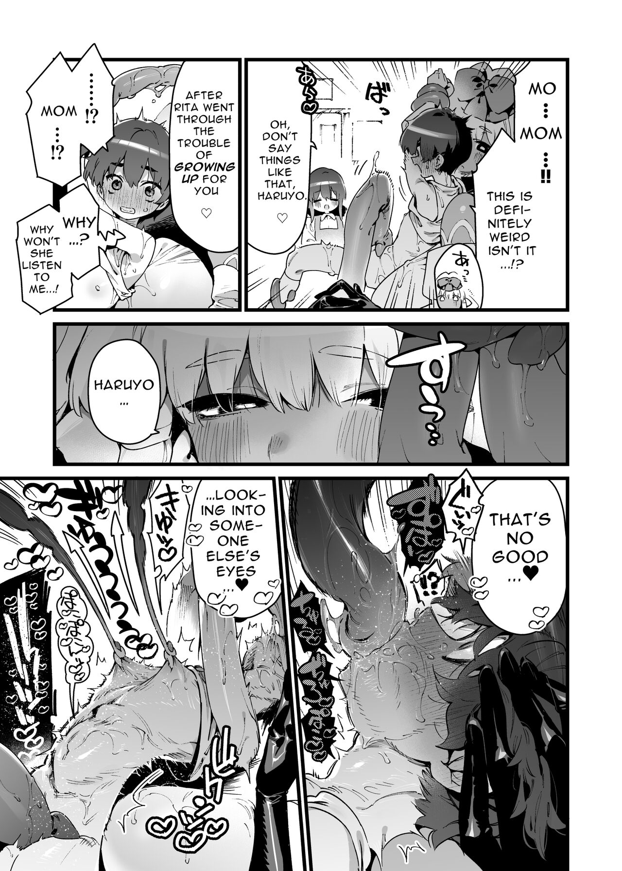 Ano Toki Hirotte moratta Shokushudesu page 12 full