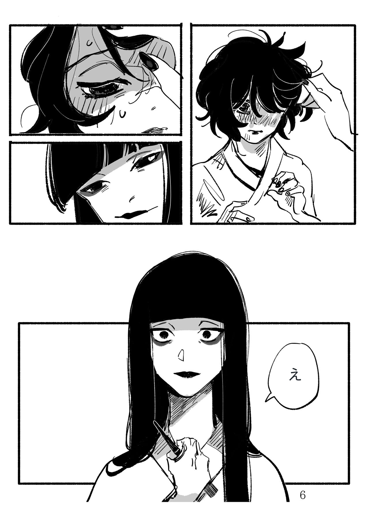 Shoujo ni "Koi Shita" Kani Onna no Hanashi page 6 full