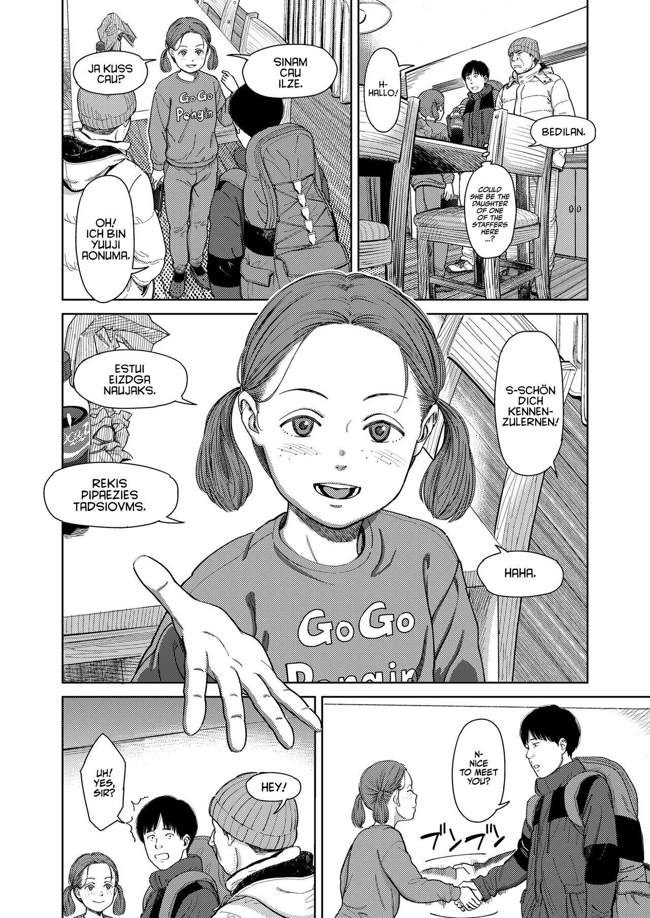 I,L,L,E Zenpen | ILLE Part 1 page 4 full