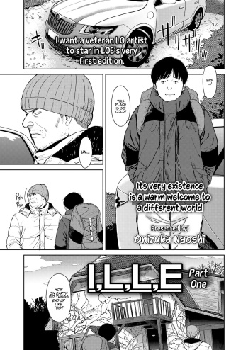 [Onizuka Naoshi] I,L,L,E Zenpen | ILLE Part 1 (COMIC LOE 1) [English] [Team Rabu2] [Digital] cover