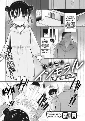 [Umai] Mukidashi Immoral | Exhibición Inmoral  (COMIC Megastore Vol. 6) [Spanish] [J.C. Translations] cover