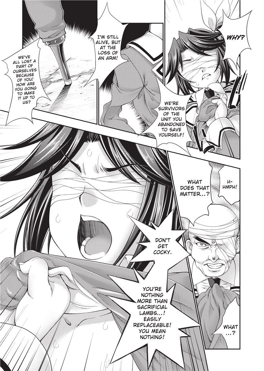 Megami-tachi no Kowashikata | Breaking In page 11 full