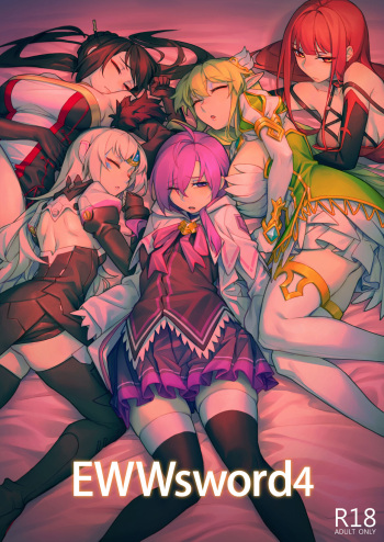 [bergyb] EWWsword vol4 cover